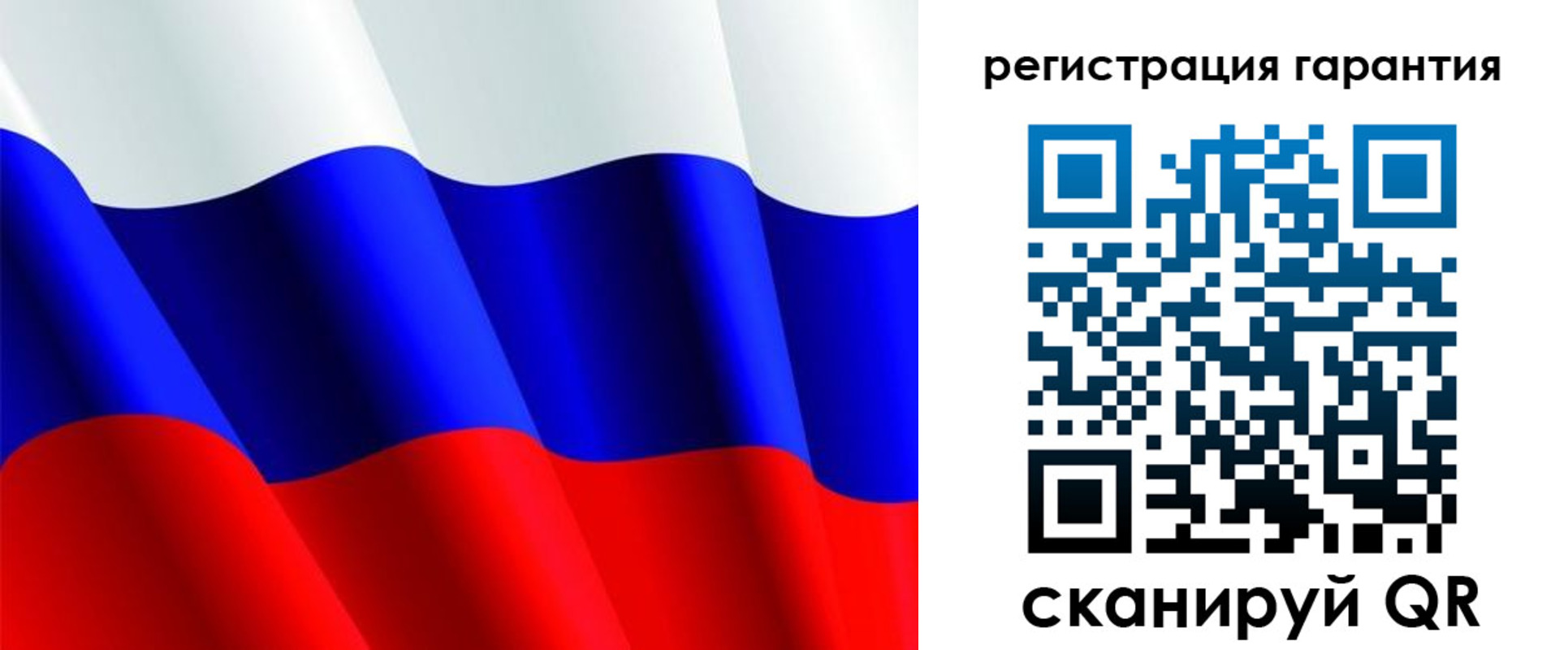 прописка гарантия в Азнакаево