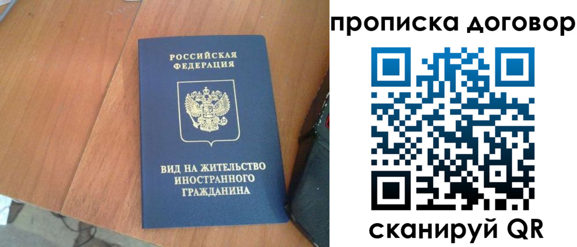 регистрация для школы в Азнакаево