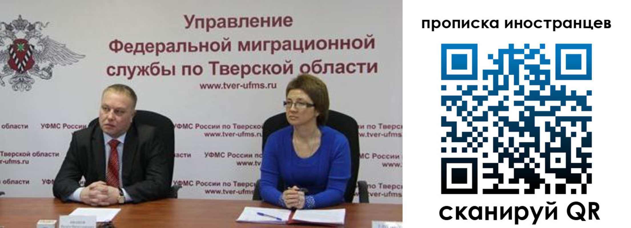 прописка паспорт в Азнакаево